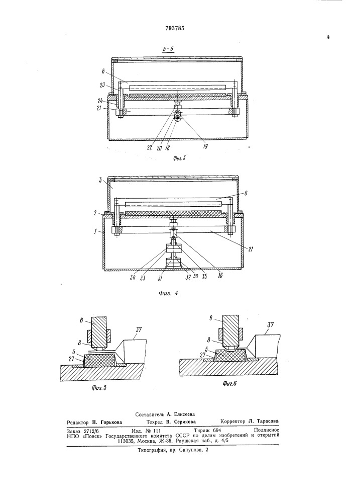 Устройство для сварки полимерныхпленок под вакуумом (патент 793785)