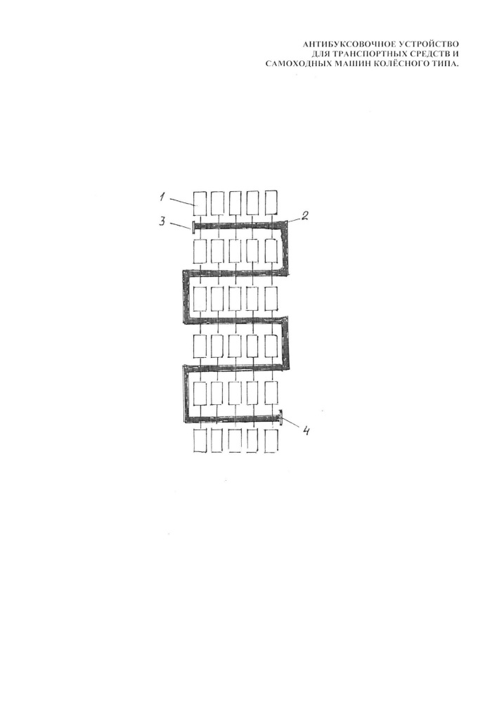 Антибуксовочное устройство в.г. вохмянина для транспортных средств и самоходных машин колёсного типа (патент 2641954)