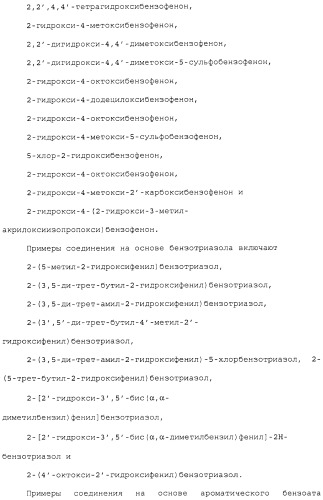 Композиция полимера молочной кислоты и формованное изделие из данной композиции (патент 2485144)