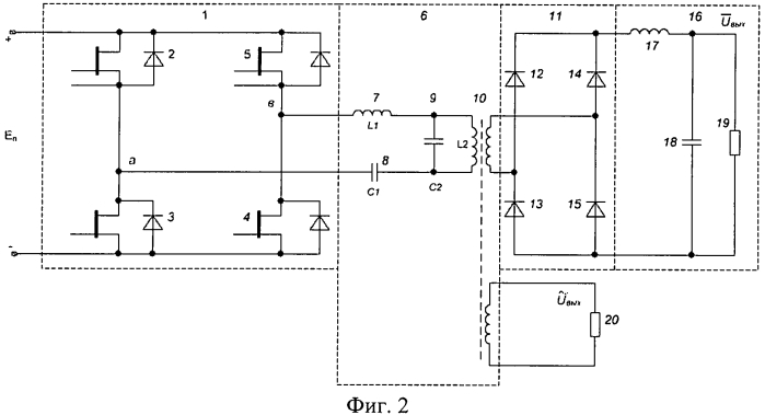 Резонансный преобразователь постоянного напряжения в постоянное и переменное и способ управления его выходным напряжением (патент 2459342)