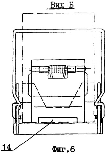 Устройство для перемещения пакетов внутри емкости (патент 2254798)