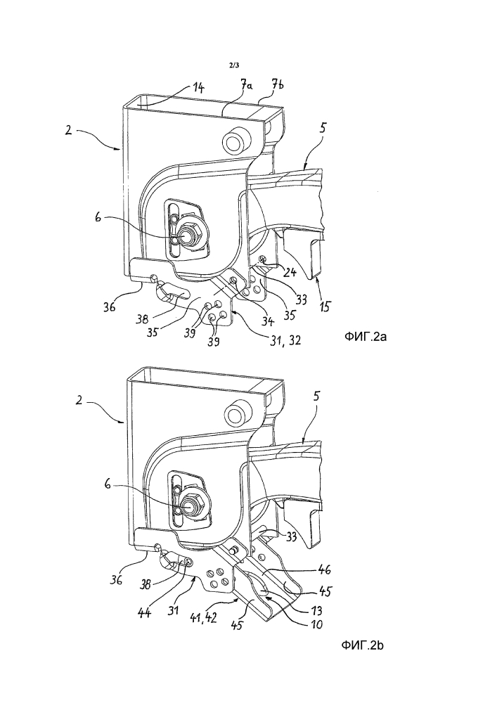 Подвеска оси, а также подъемник оси для оси транспортного средства (патент 2597036)