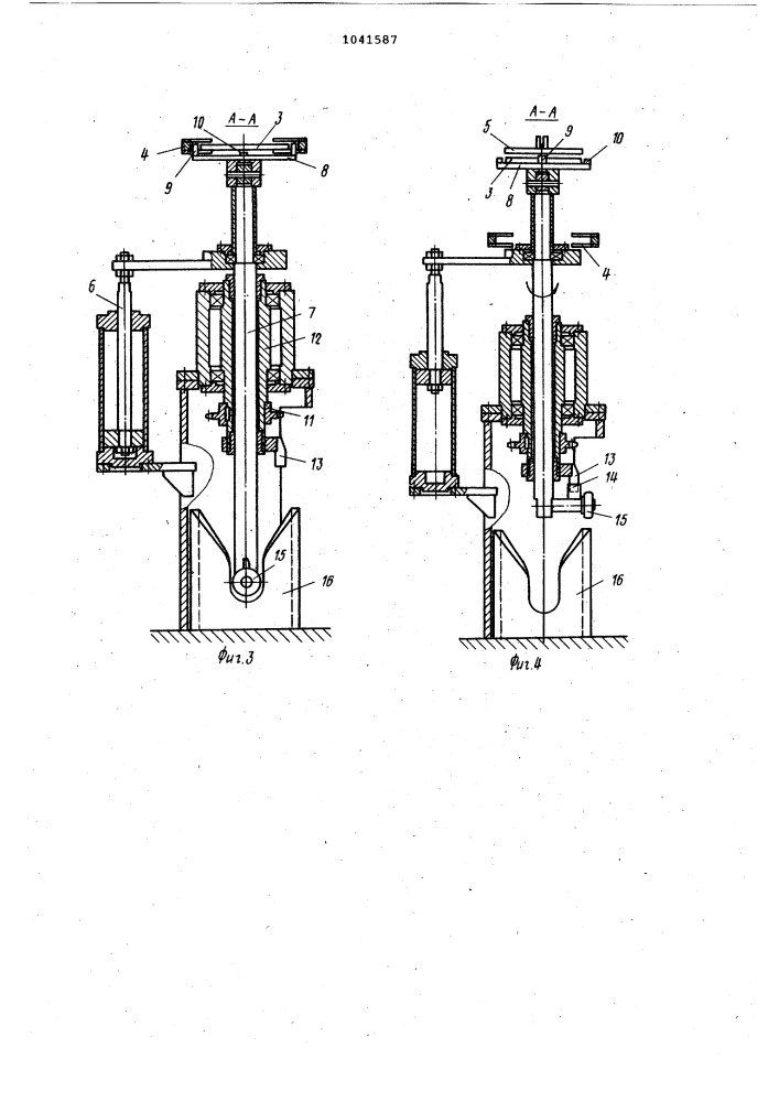 Установка для нагрева плоских заготовок (патент 1041587)