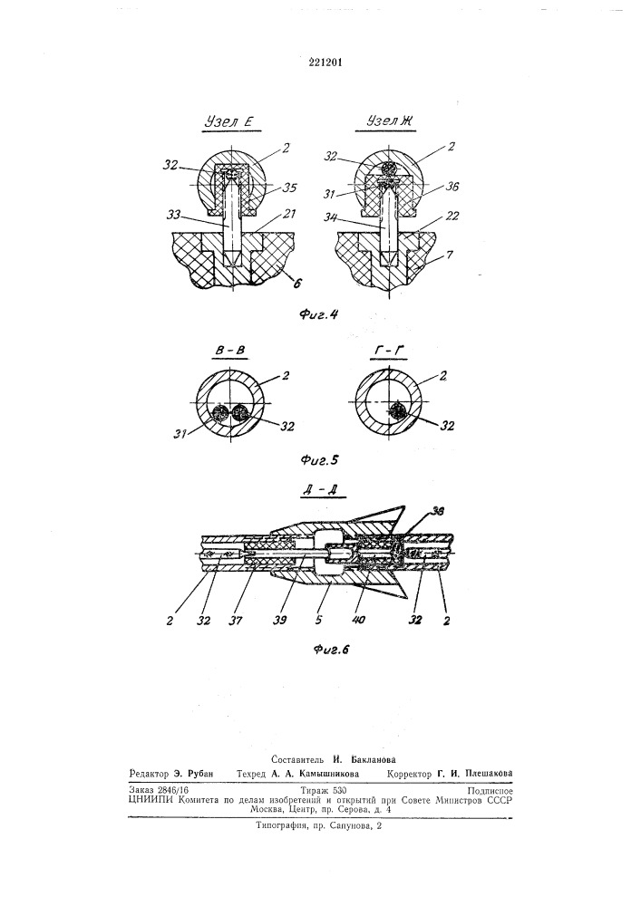 Настольный центробежный вентилятор (патент 221201)