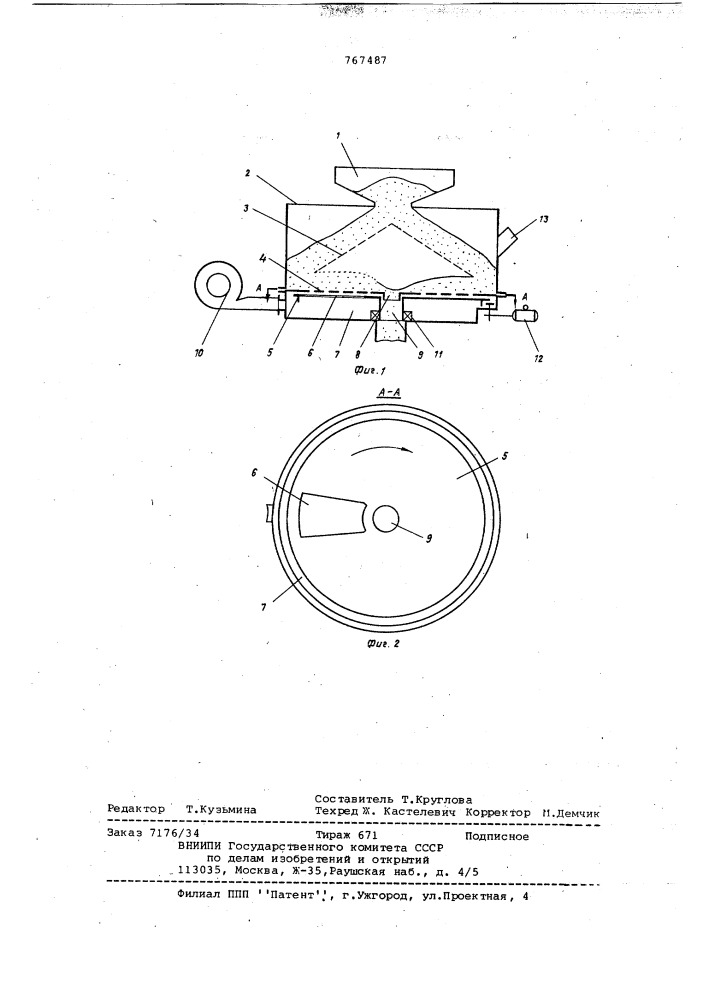 Устройство для тепловой обработки сыпучих материалов (патент 767487)