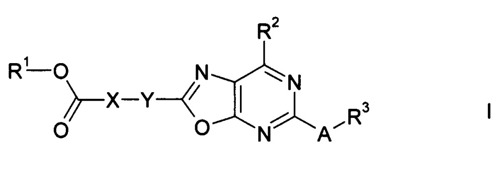 Производные карбоновых кислот с оксазоло[5, 4-d]пиримидиновым циклом (патент 2609008)