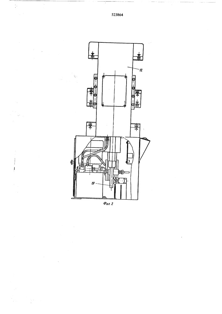 Пресс для формования деталей чемодана (патент 523864)