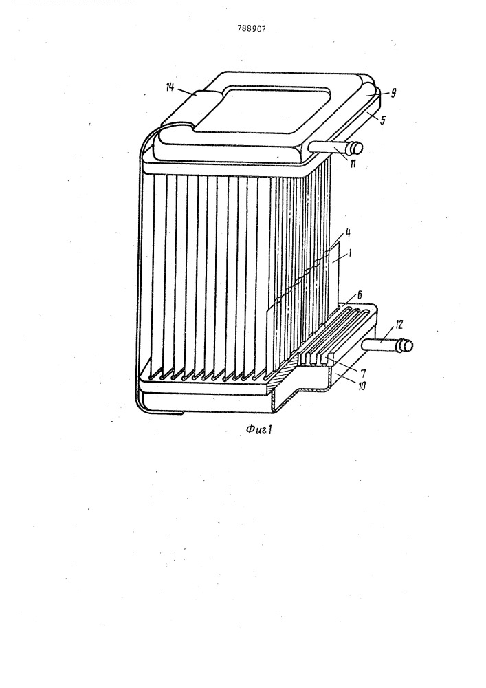Радиатор (патент 788907)