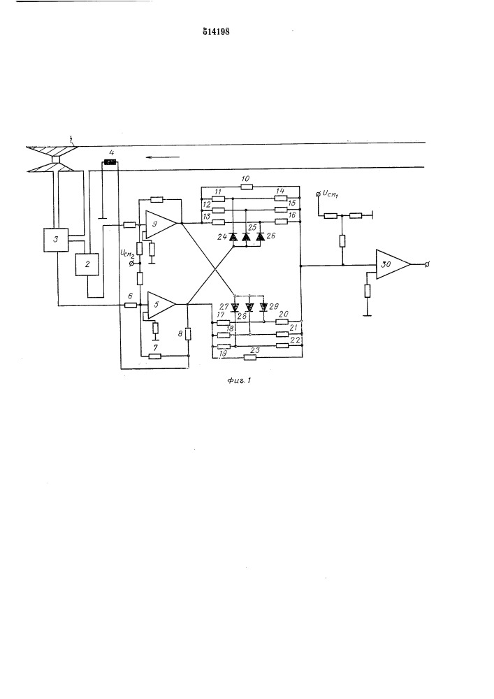 Расходомер газа (патент 514198)