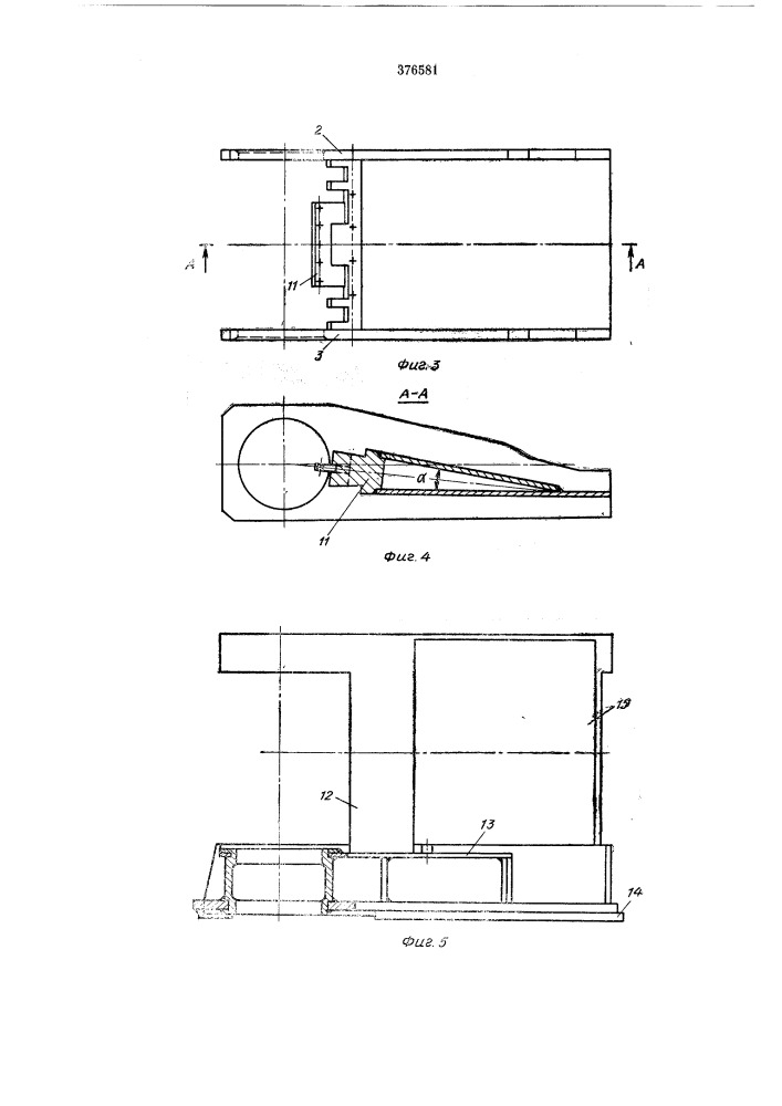 Привод скребкового конвейераi вс1:согозная (патент 376581)