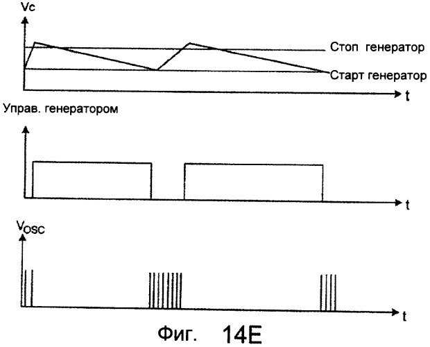 Рукоятка безопасной электрической бритвы (патент 2404046)