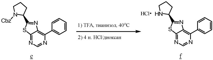 Ингибиторы iap (патент 2451025)