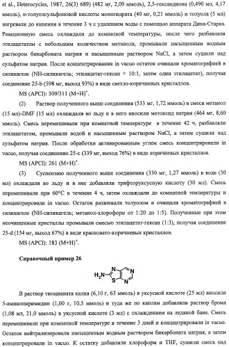 Производные оксимов и их получение (патент 2420525)