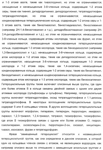 Соединения агонисты рецептора глюкагоноподобного белка-1 (glp-1r) (патент 2432361)