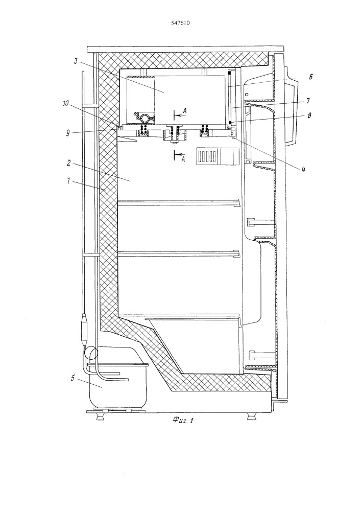 Домашний холодильник (патент 547610)