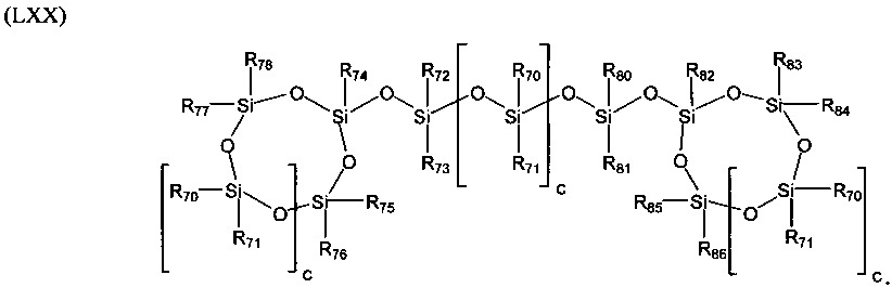 Силоксановое соединение и способ его получения (патент 2630223)