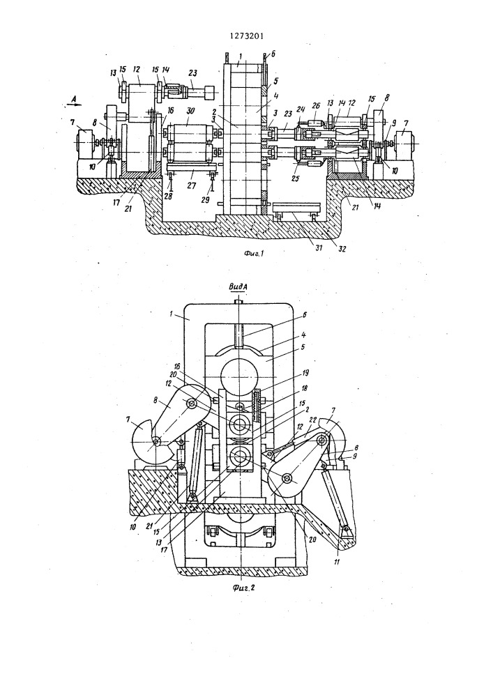 Прокатная клеть (патент 1273201)