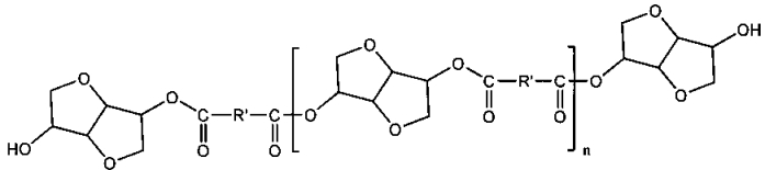 Чернила с изменением фазы, содержащие кристаллические транс-коричные диэфиры и олигомеры аморфного изосорбида (патент 2587173)