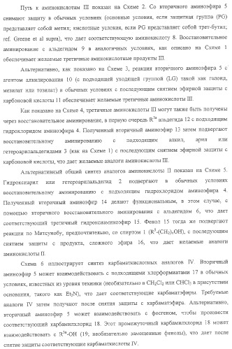 Замещенные гетероциклические производные и их применение (патент 2325381)