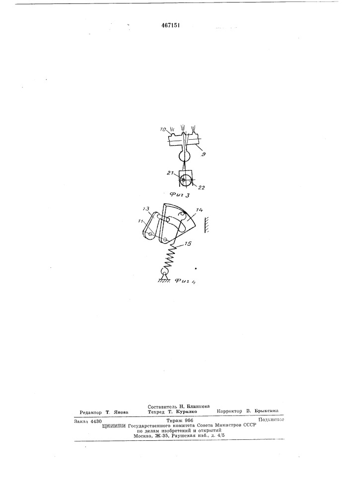 Устройство для очистки поверхности изделий (патент 467151)