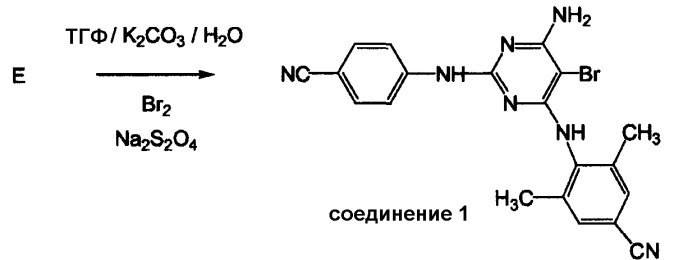 Ингибирующие вич производные 2-(4-цианофениламино)пиримидина (патент 2403245)