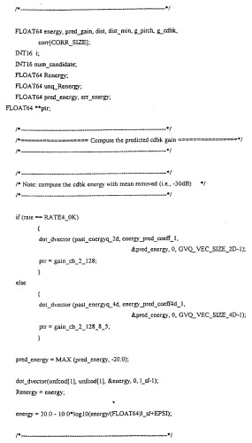 Многорежимное устройство кодирования (патент 2262748)