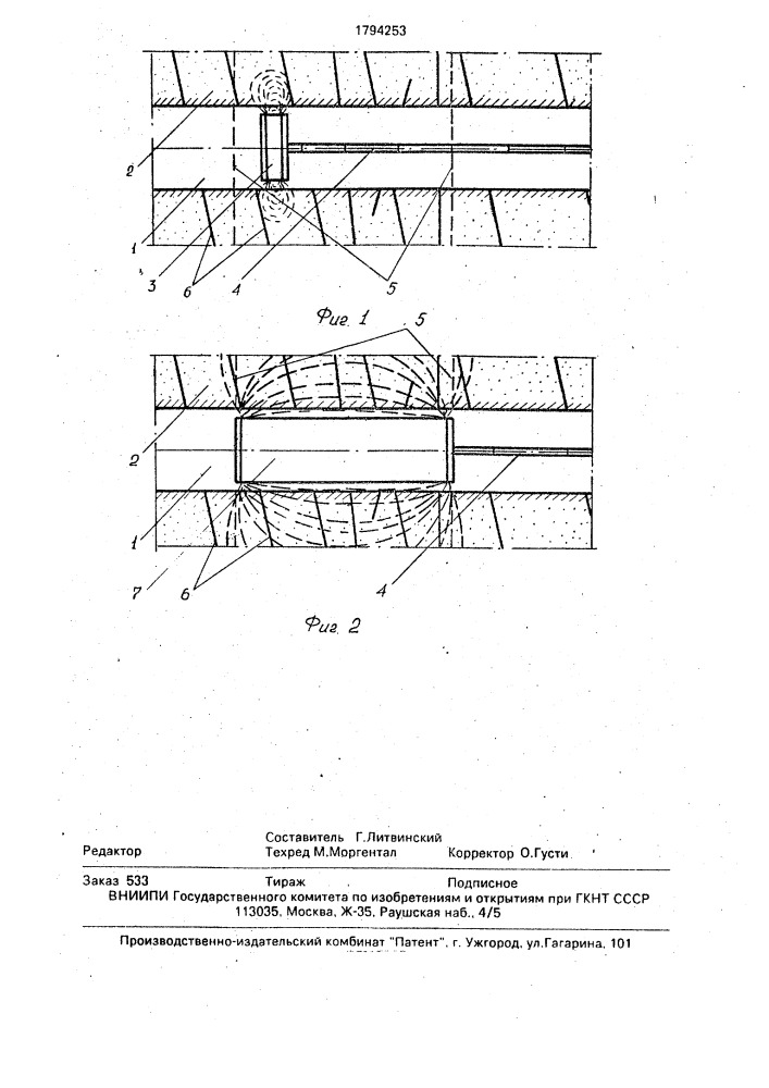 Способ определения неоднородностей массива горных пород (патент 1794253)