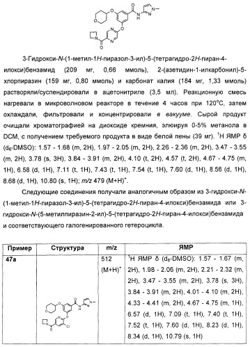 Производные гетероарилбензамида для применения в качестве активаторов glk в лечении диабета (патент 2415141)