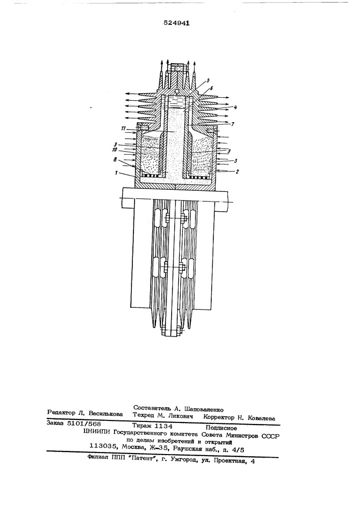 Тормозной диск с охлаждением типа "тепловая труба (патент 524941)