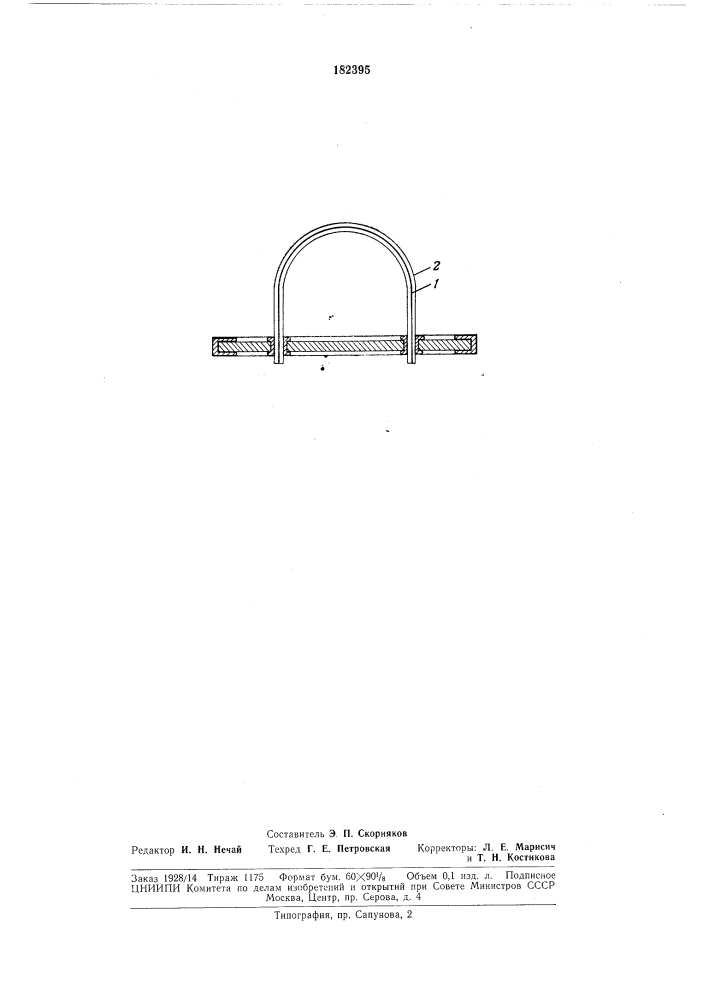 Детектор для анализа газов (патент 182395)