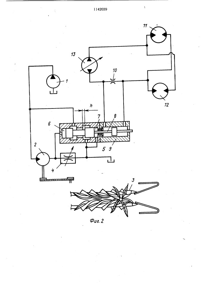 Гидропривод табакоуборочной машины (его варианты) (патент 1142039)