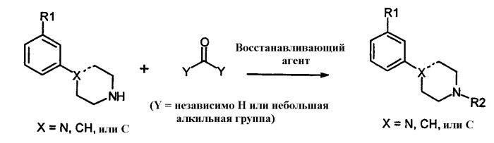 Новые модуляторы дофаминовой нейротрансмиссии (патент 2386623)