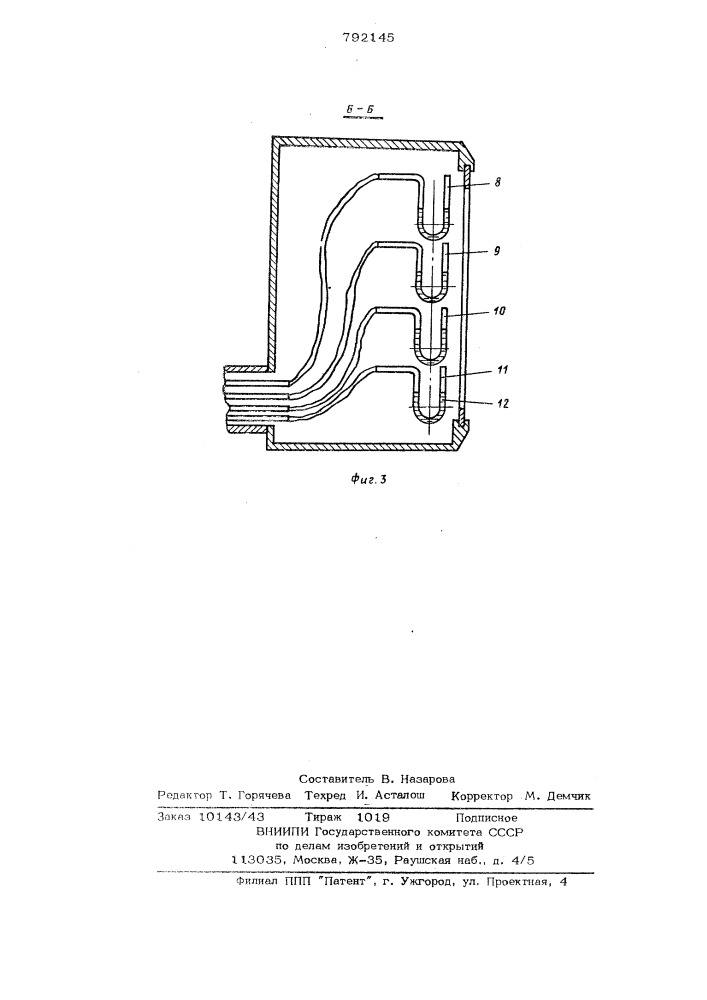 Устройство для измерения скорости газового потока (патент 792145)