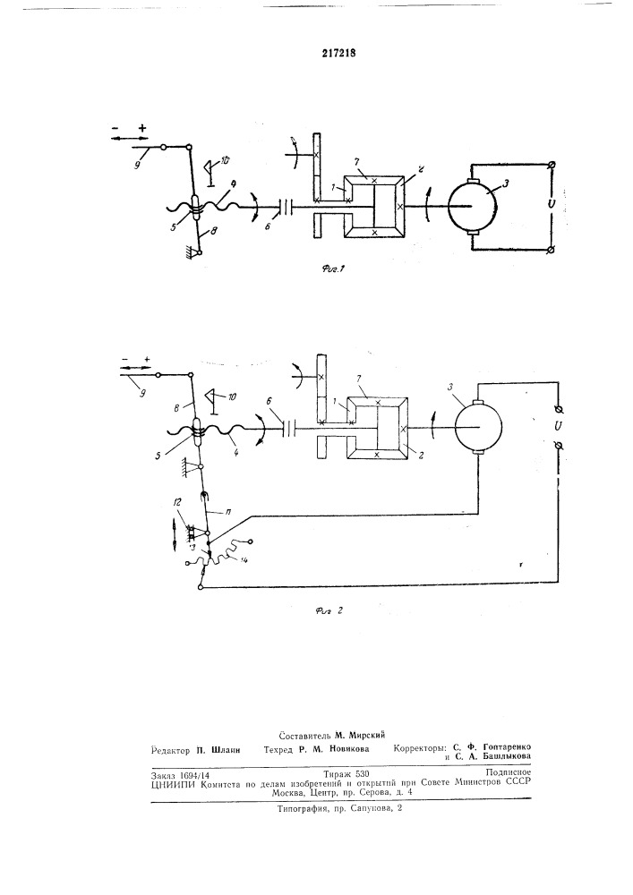 Регулятор числа оборотов двигателя (патент 217218)