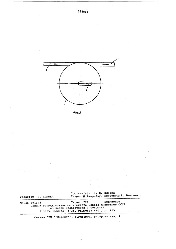 Полочный гидроциклон для разделения жидкостей с различным удельным весом (патент 584895)