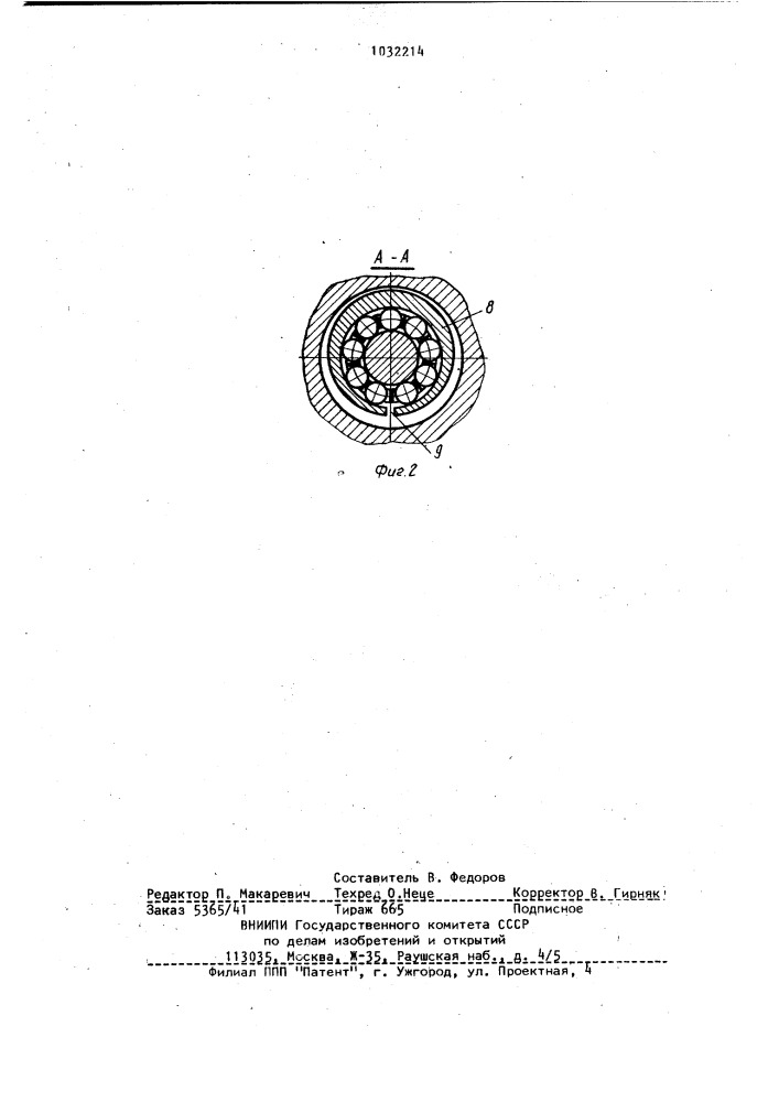 Поршневой компрессор с бесконтактным уплотнением поршня (патент 1032214)