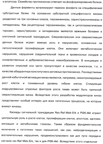 Пиридопиразиновые производные, фармацевтическая композиция и набор на их основе, вышеназванные производные и фармацевтическая композиция в качестве лекарственного средства и средства способа лечения заболеваний и их профилактики (патент 2495038)