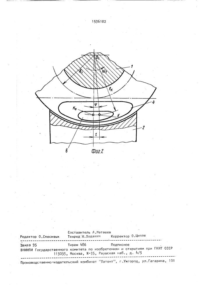 Червячная передача со смазкой (патент 1536102)