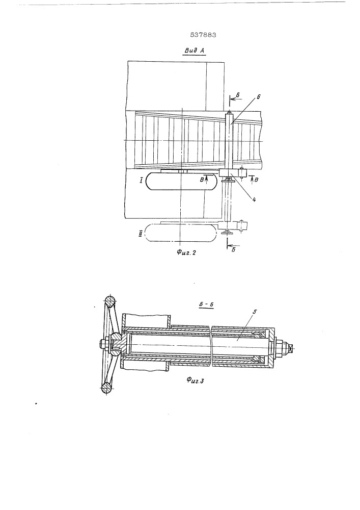Устройство для установки запасного колеса на транспортном средстве (патент 537883)