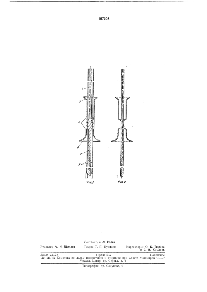 Ножка для мощной электрической лампы накаливания (патент 197008)