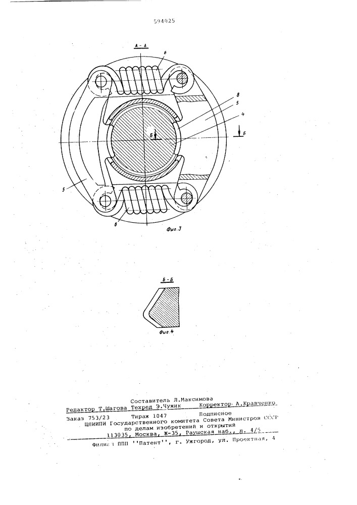 Аутригер для подъемно-транспортных машин (патент 594025)