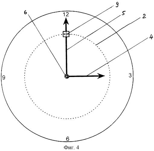 Стрелочный указатель часов (патент 2267146)