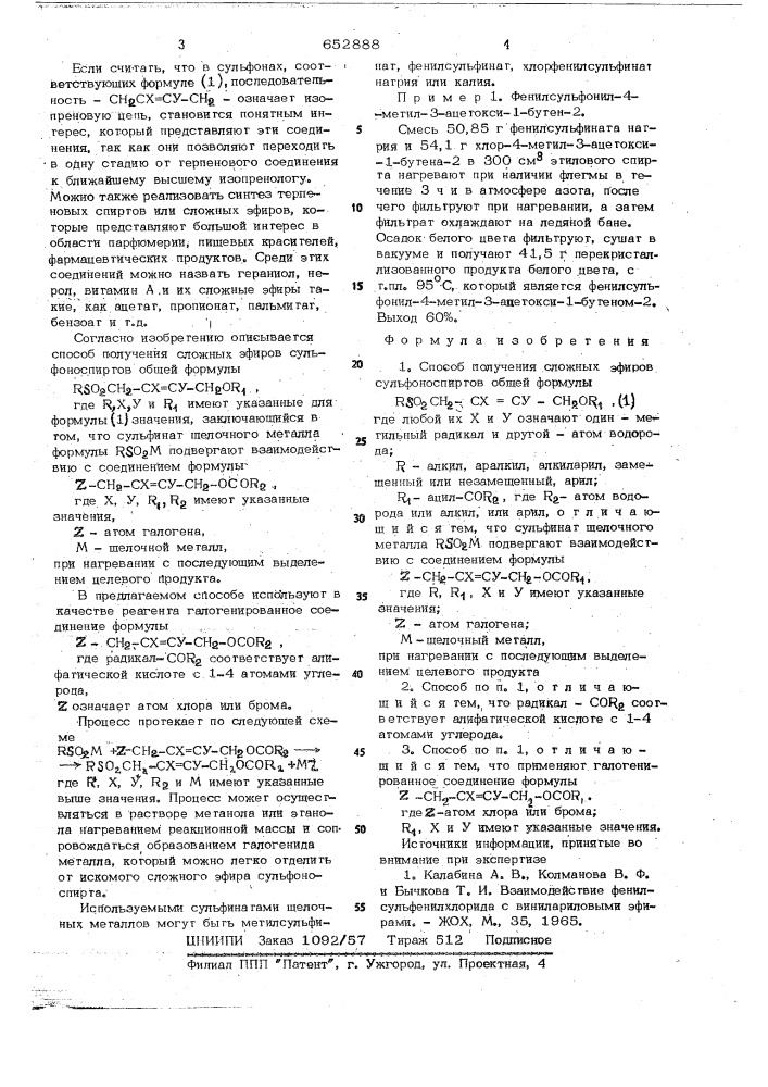 Способ получения сложных эфиров сульфоноспиртов (патент 652888)