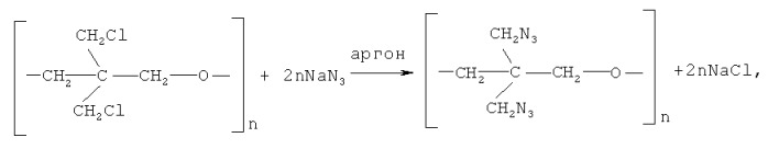 Способ получения поли-3,3-бис(азидометил)оксетана (патент 2487140)