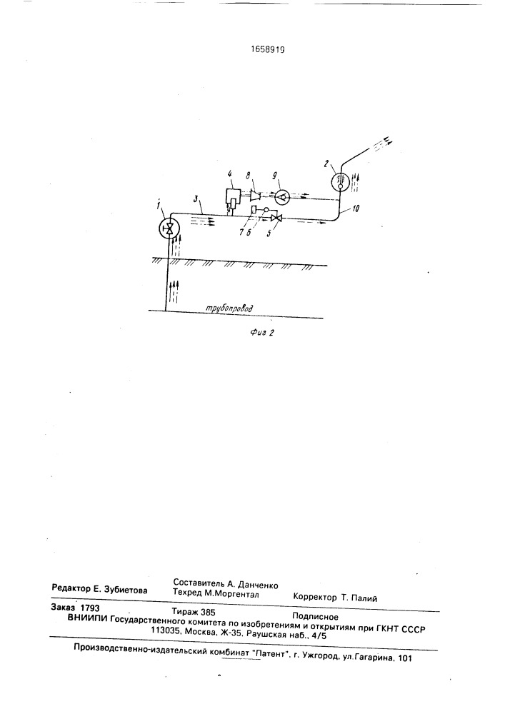 Позиционная дождевальная машина (патент 1658919)