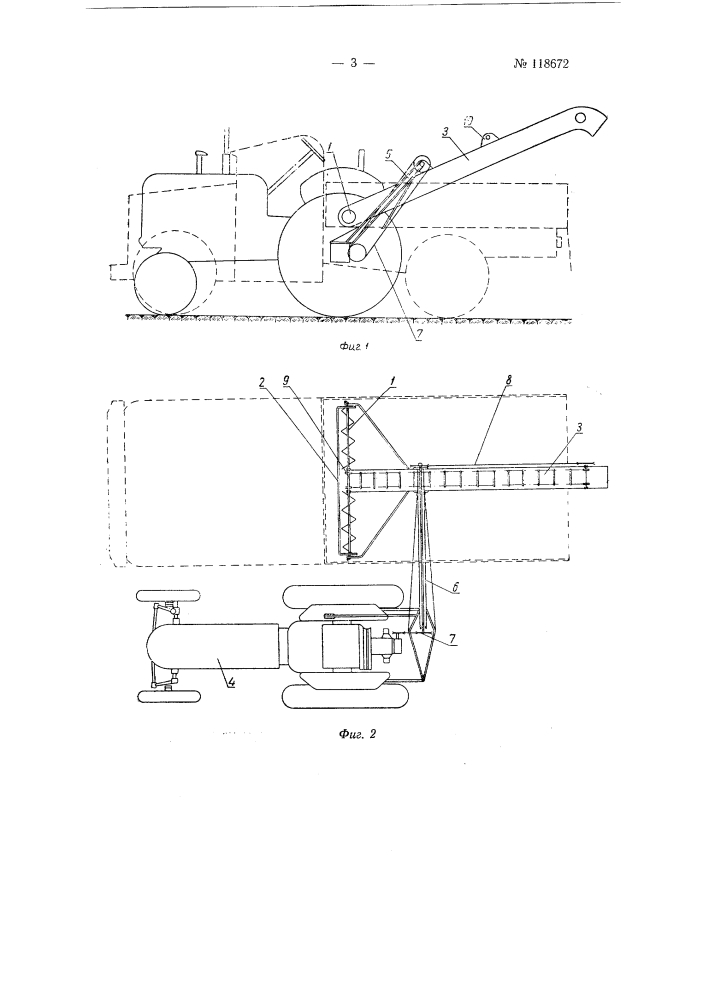 Передвижное погрузо-разгрузочное устройство для сыпучих материалов (патент 118672)