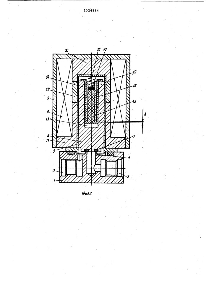 Электромагнитный регулятор расхода (патент 1024884)