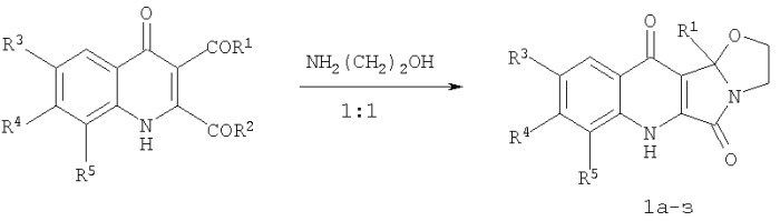 11b-(гeт)арил-2,3,6,11b-тетрагидрооксазоло[2&#39;,3&#39;:2,1]пирроло[3,4-b]хинолин-5,11-дионы и способ их получения (патент 2381229)