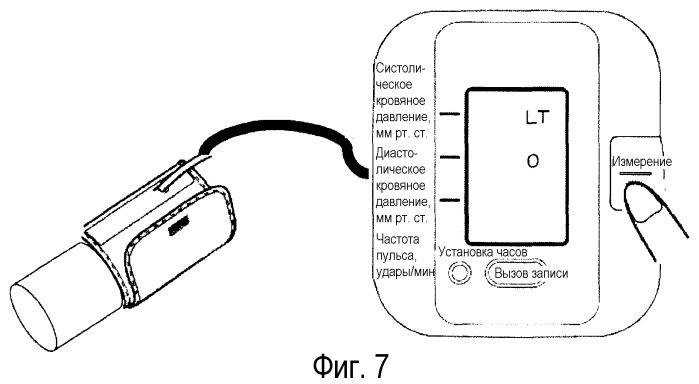 Электронный сфигмоманометр, подтверждающий утечку воздуха (патент 2517584)