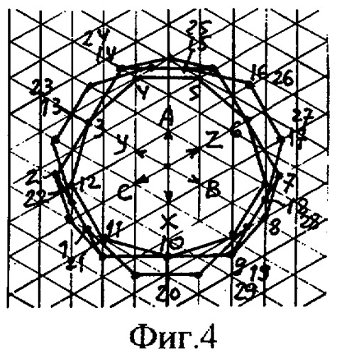 Двухслойная петлевая m=3-фазная обмотка электрических машин в z=171 пазах, 2p=34 полюсах (патент 2312443)